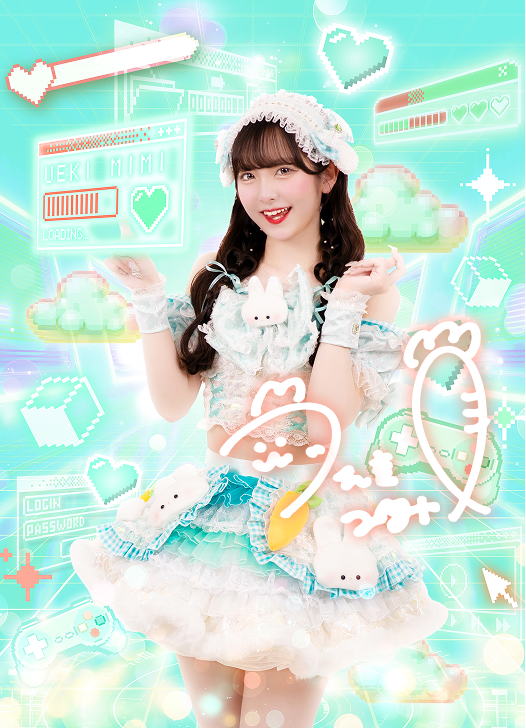 Lv.♡Charm（レベルチャーム） OFFICIAL｜一番近くで進化を見届ける場所