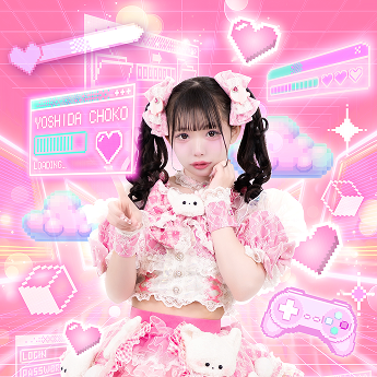 吉田ちょこ
