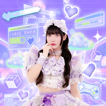 岩瀬蘭奈