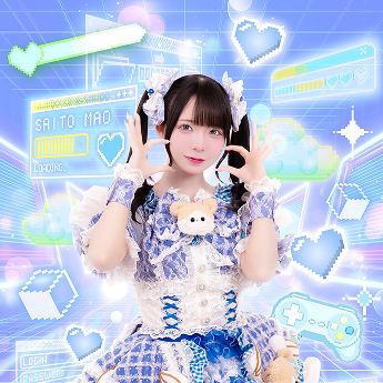 斉藤まお